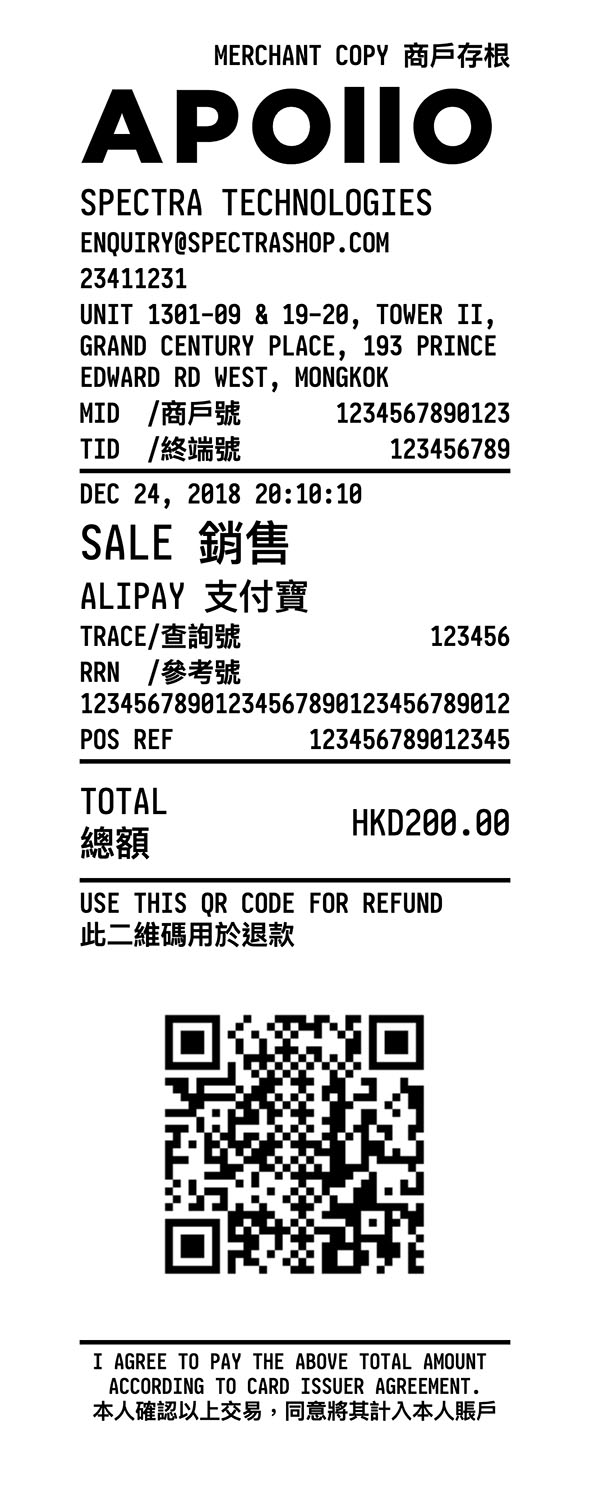 sale with alipay qr wallet